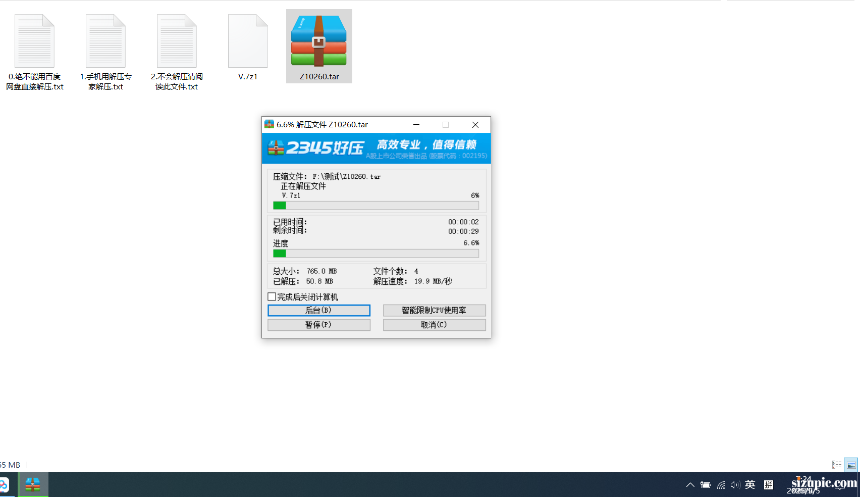 QQ20250905-072438.png