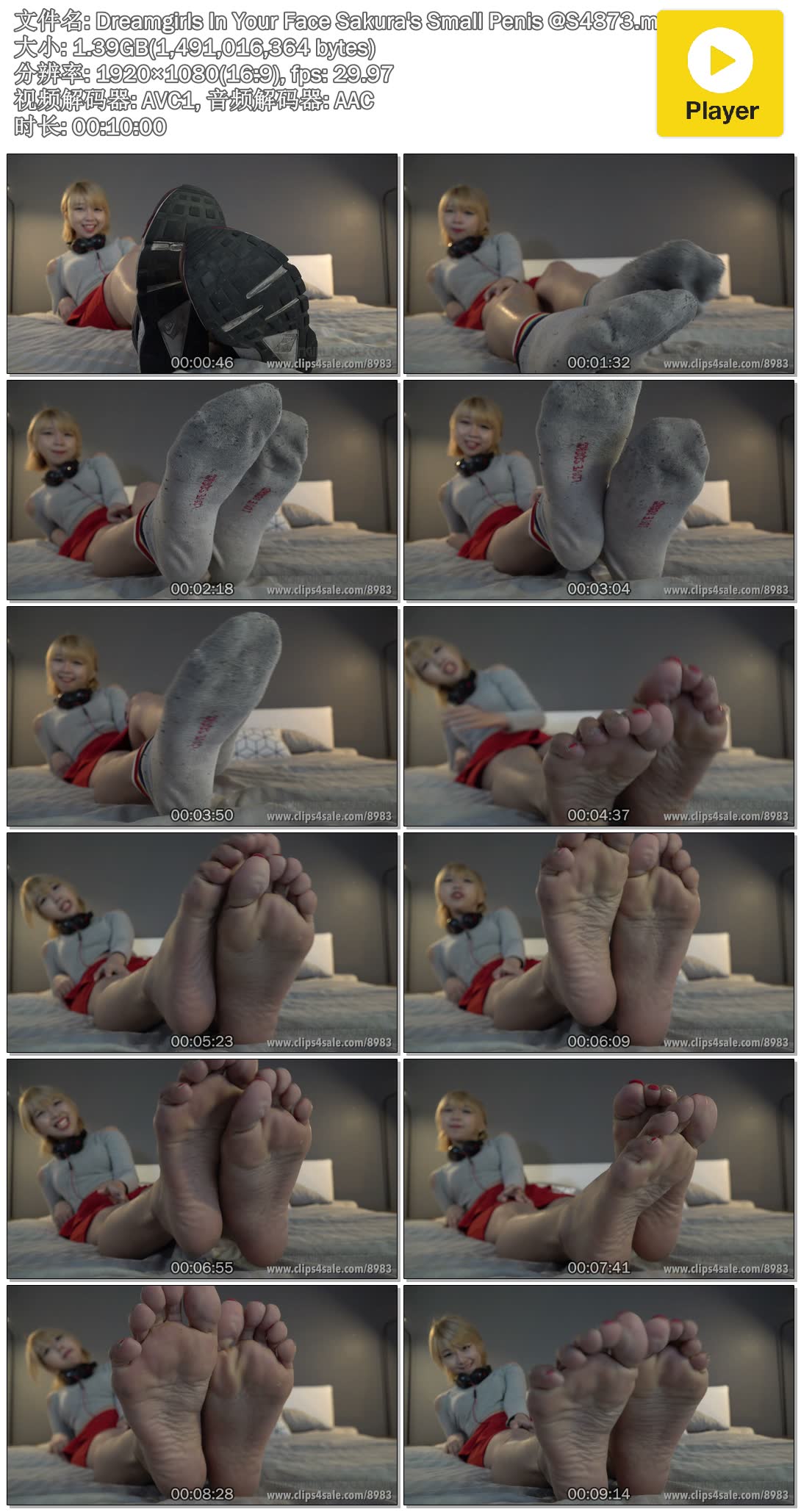 Dreamgirls In Your Face Sakura's Small Penis @S4873.mp4.jpg