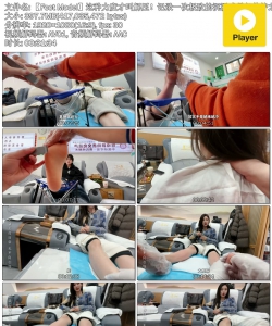 ��Foot Model���������ȲŽн�ѹ����¼һ�μ��µĳ���ʽ�㲿�޻�֮��