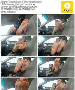 car sock strip 5 mins