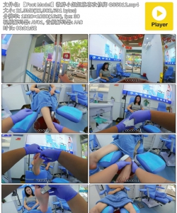 ��Foot Model��΢��С����ϲ���޽�